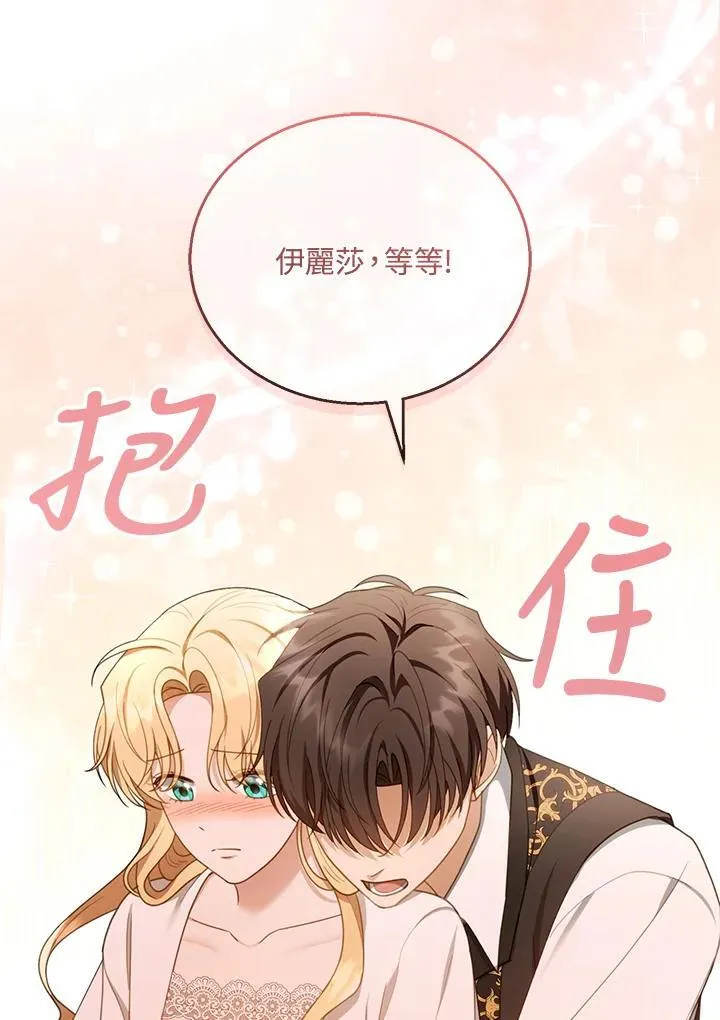 第50话 第100页