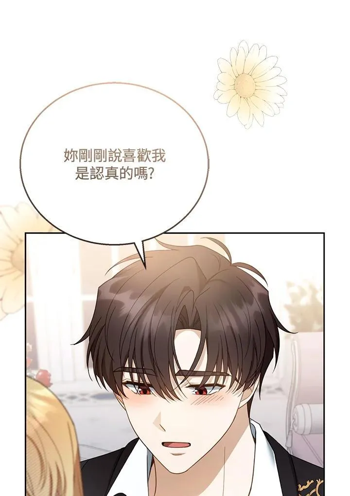 第50话 第102页