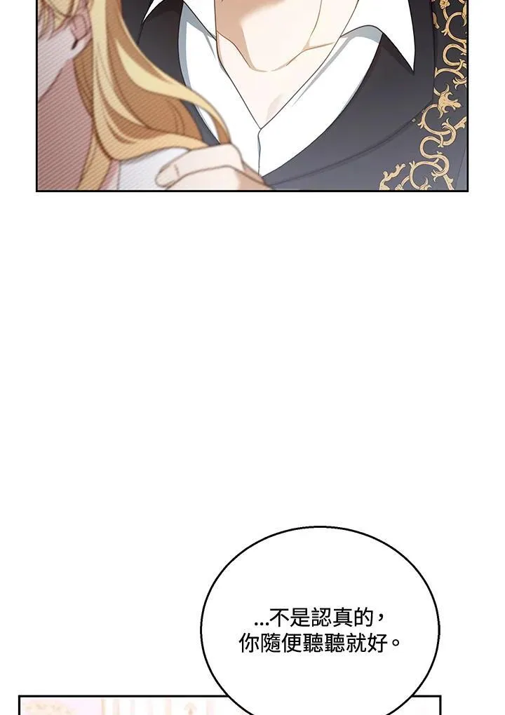 第50话 第103页