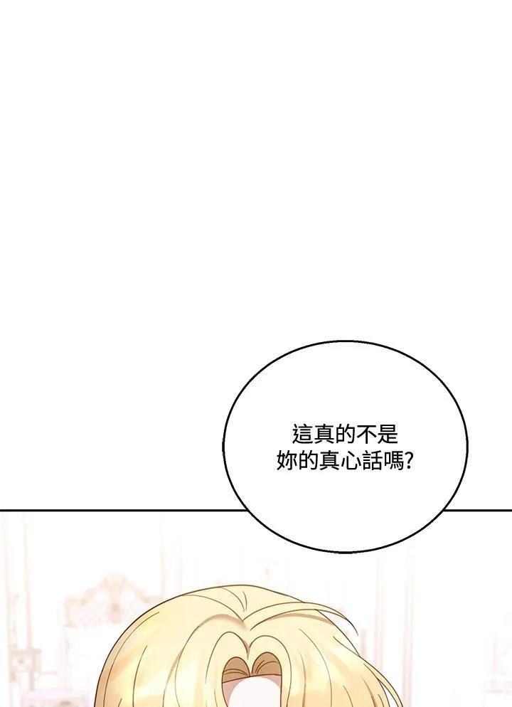 第50话 第108页