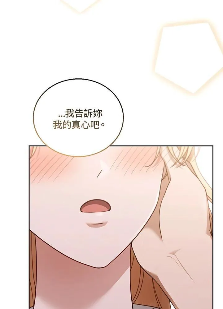 第50话 第110页