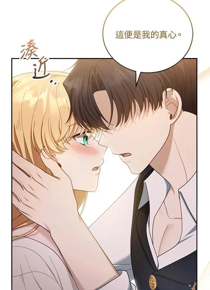 第50话 第112页