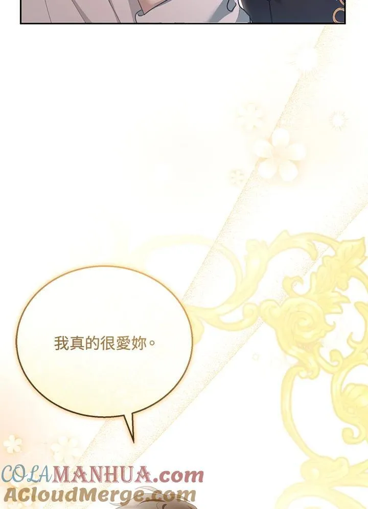 第50话 第113页
