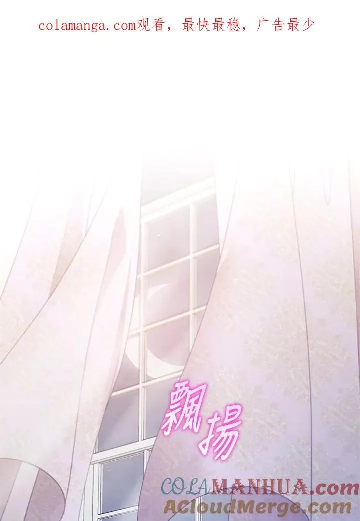 第51话 第1页