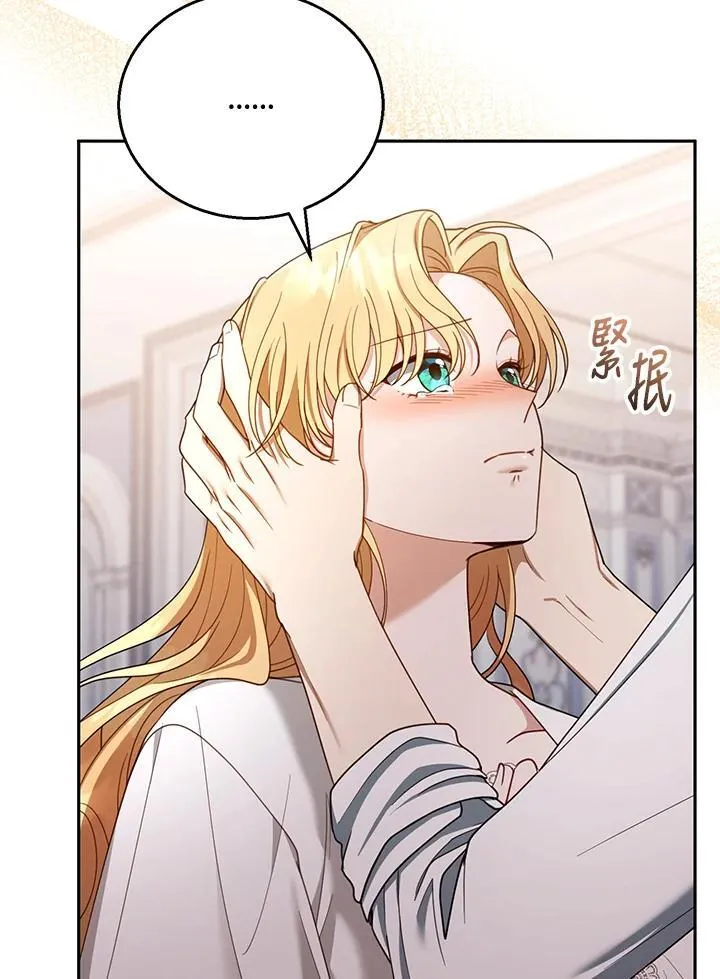 第51话 第8页