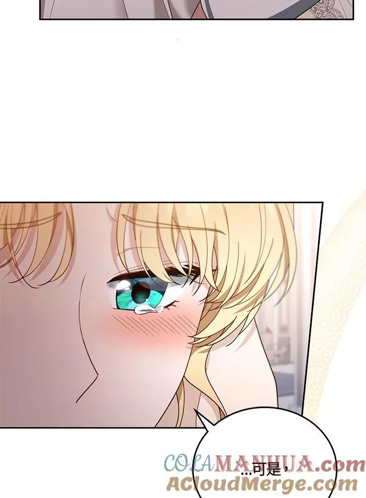 第51话 第9页
