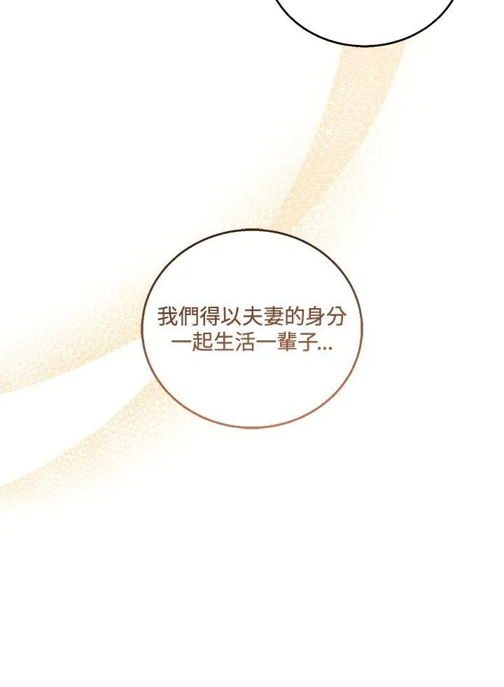 第51话 第10页