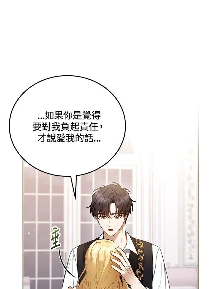 第51话 第11页