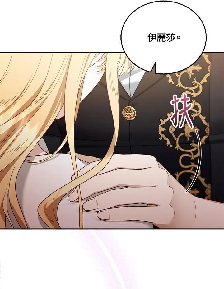 第51话 第16页