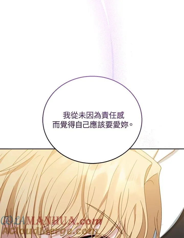 第51话 第17页