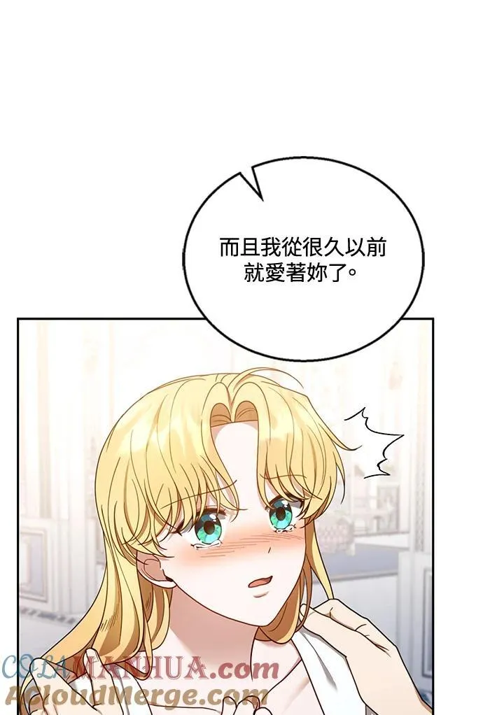 第51话 第21页