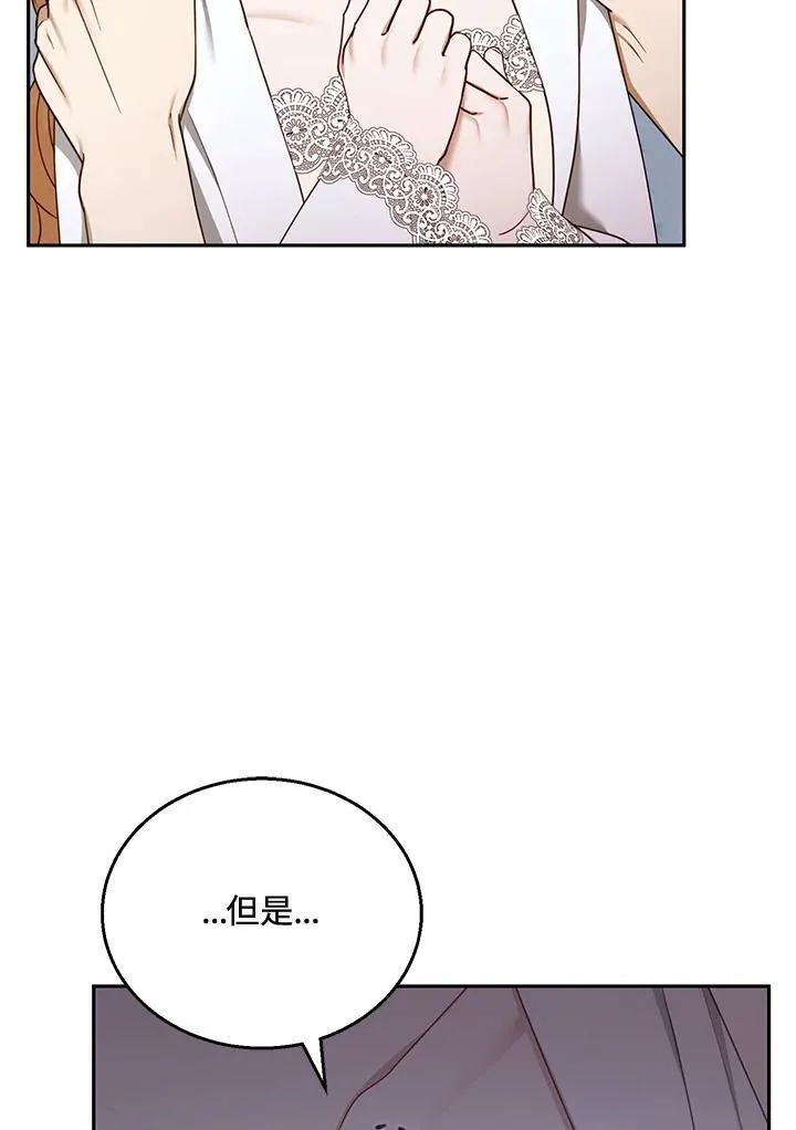 第51话 第22页