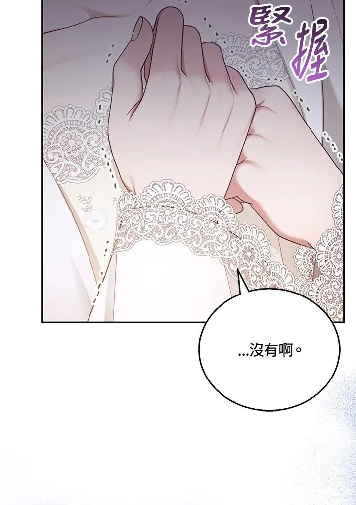 第51话 第23页