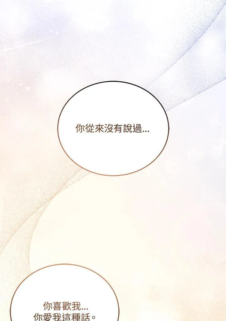 第51话 第24页