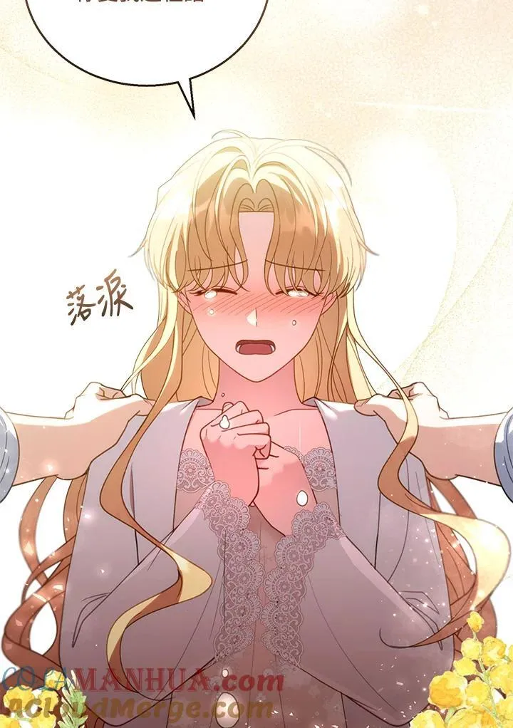 第51话 第25页