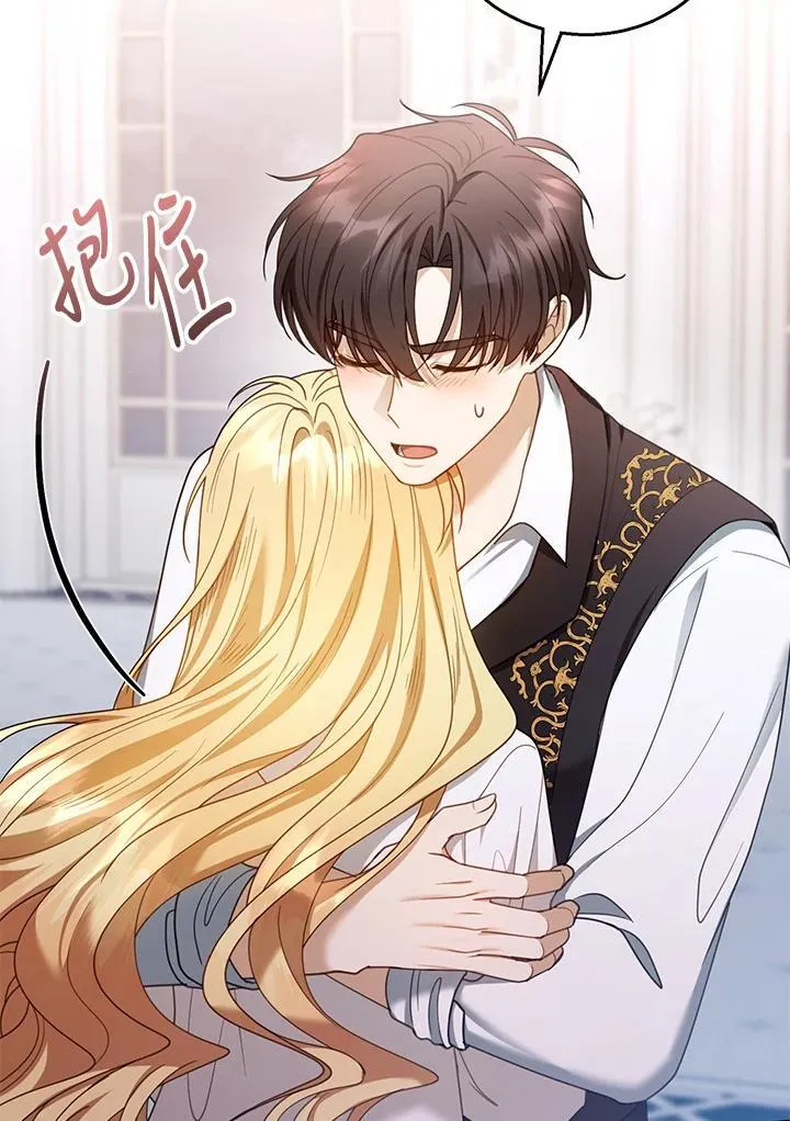 第51话 第27页
