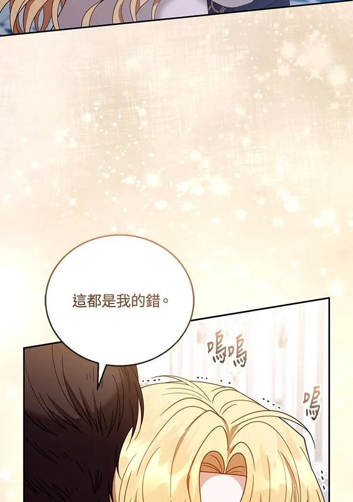 第51话 第28页