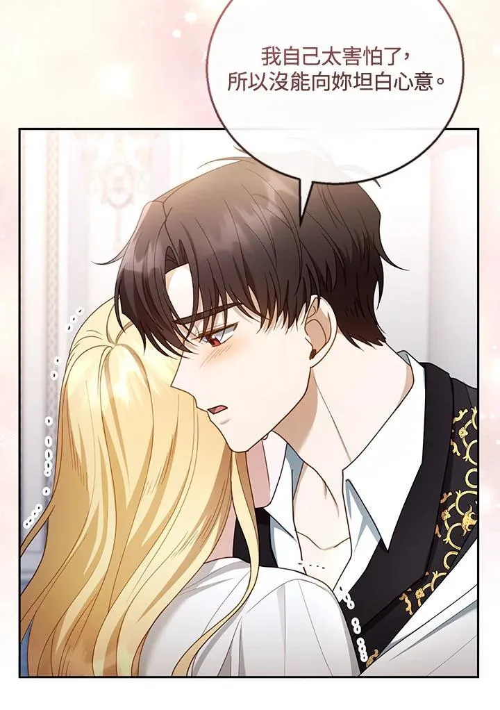 第51话 第30页
