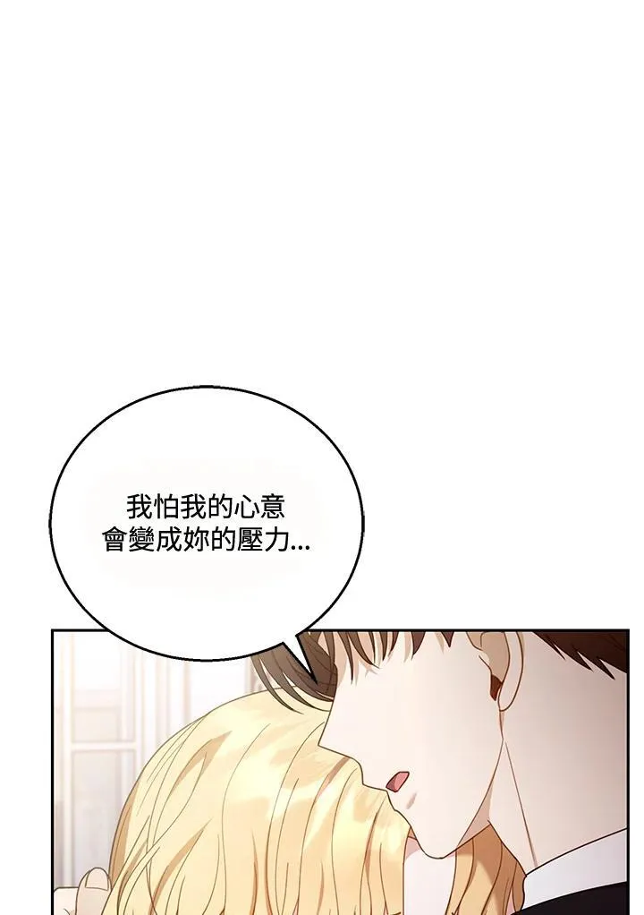 第51话 第31页