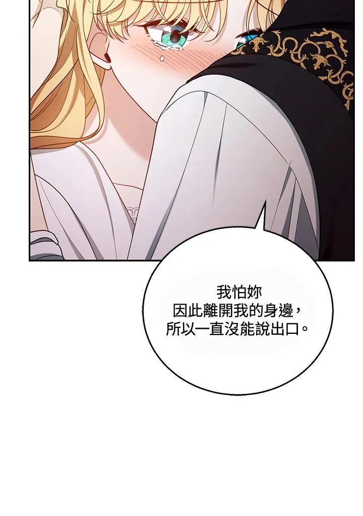 第51话 第32页