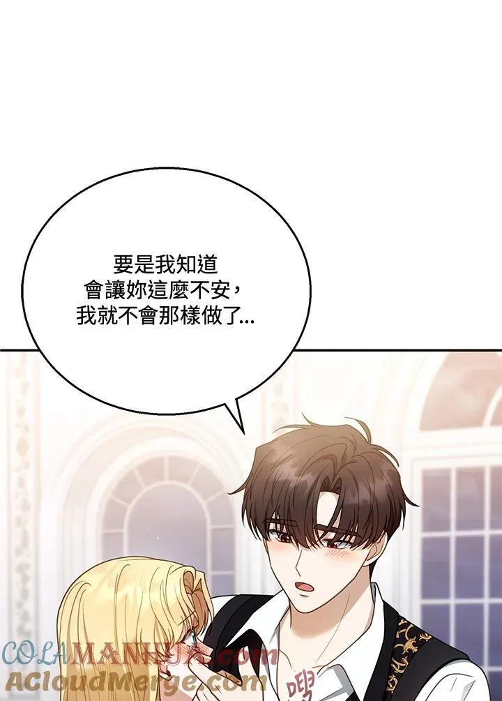 第51话 第33页