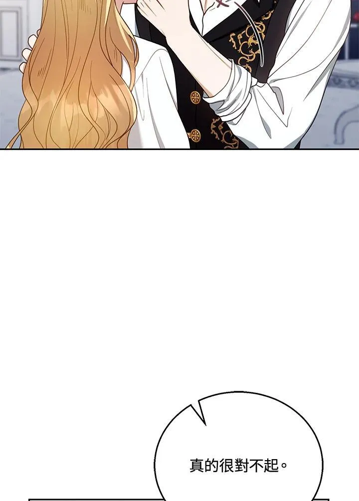 第51话 第34页