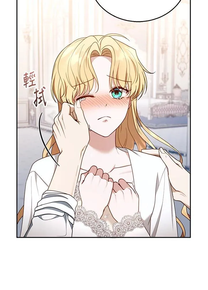 第51话 第35页