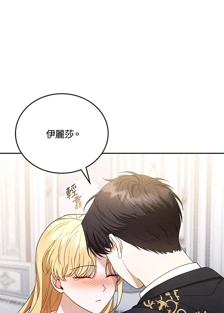 第51话 第36页