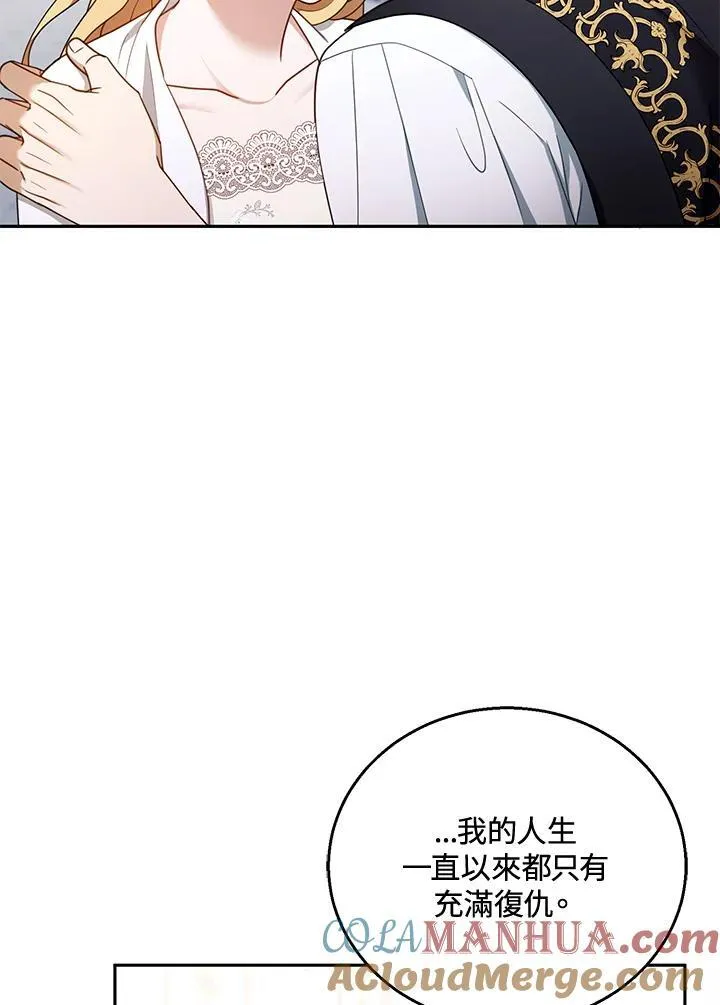 第51话 第37页