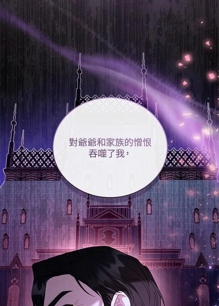 第51话 第39页
