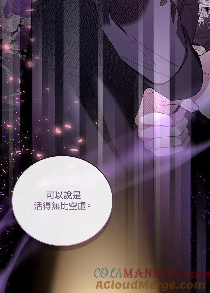 第51话 第41页