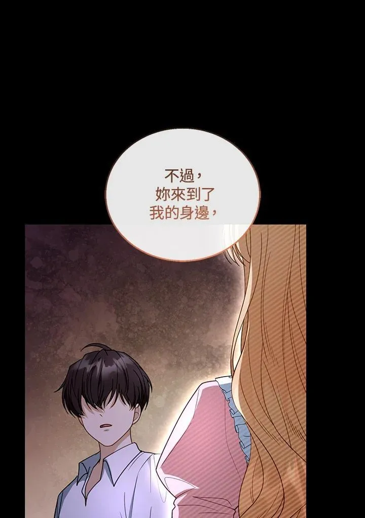 第51话 第43页