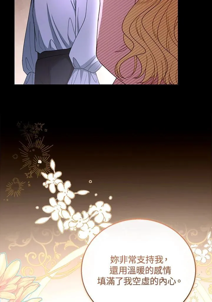 第51话 第44页