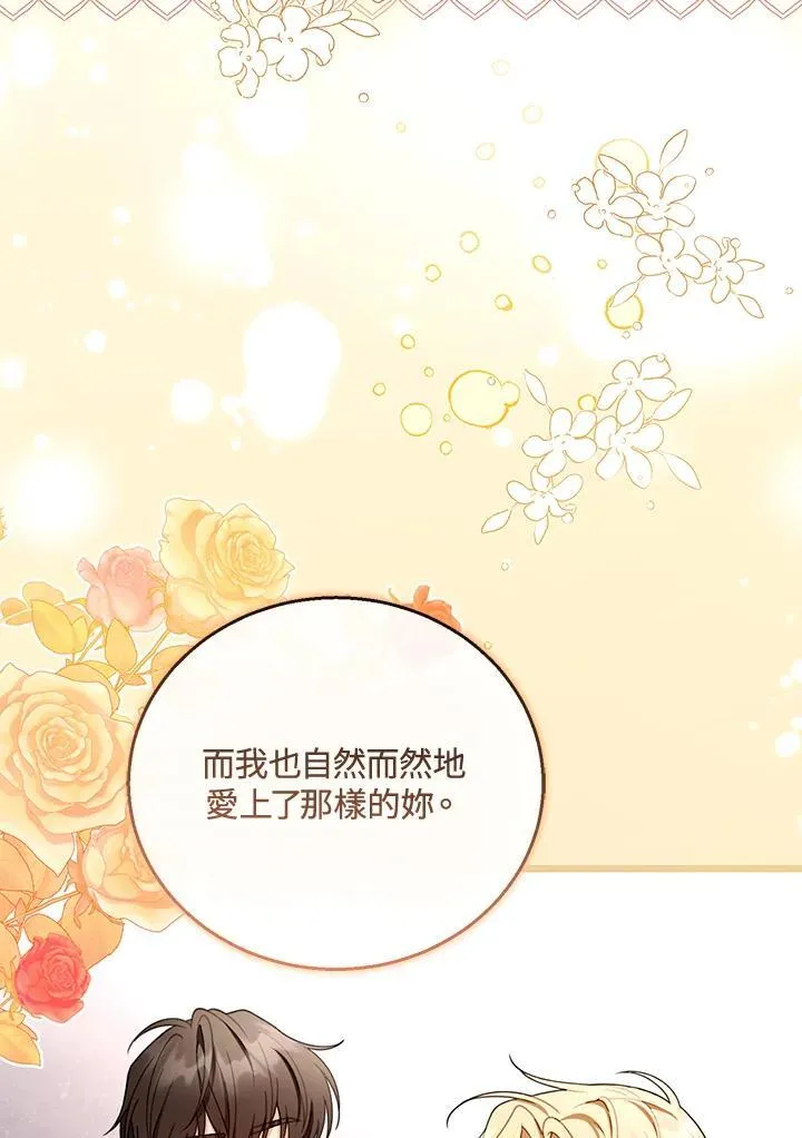 第51话 第46页