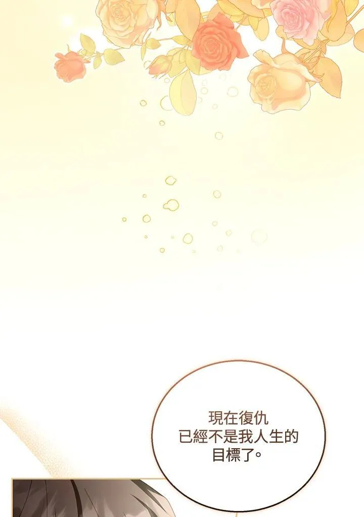 第51话 第48页