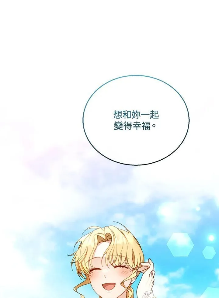 第51话 第54页