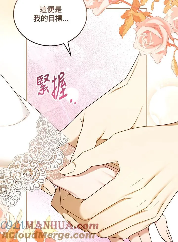 第51话 第57页