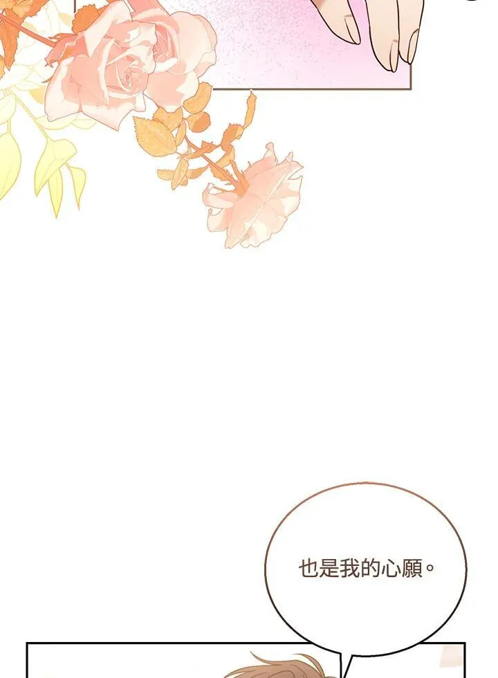 第51话 第58页