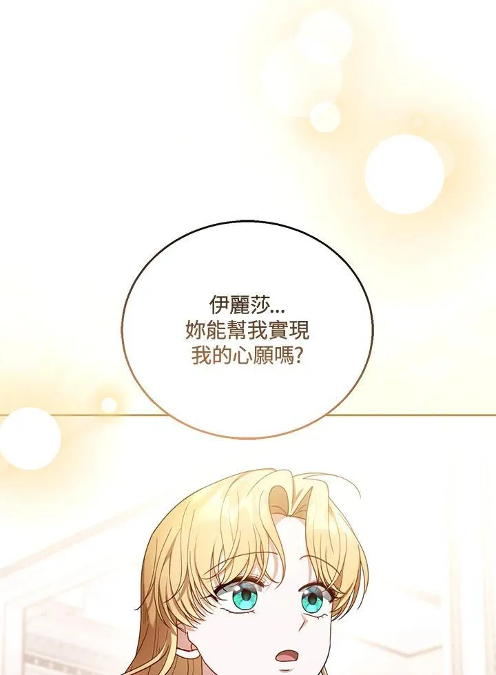 第51话 第60页