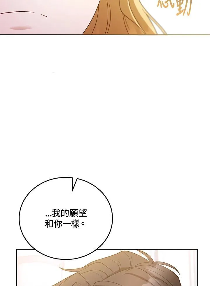 第51话 第63页