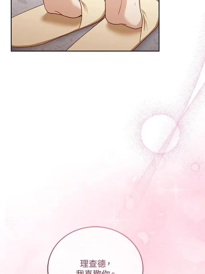 第51话 第66页