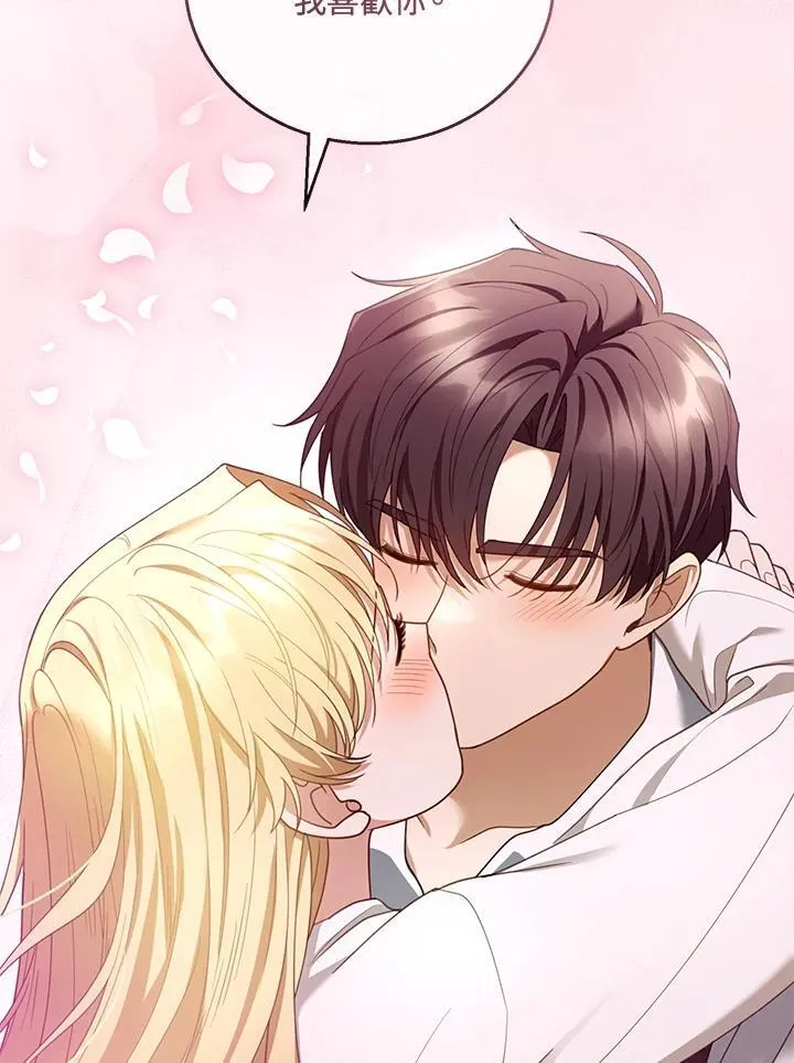 第51话 第67页
