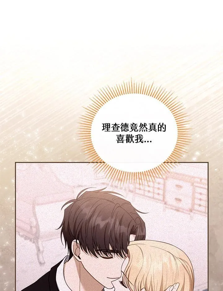 第51话 第78页