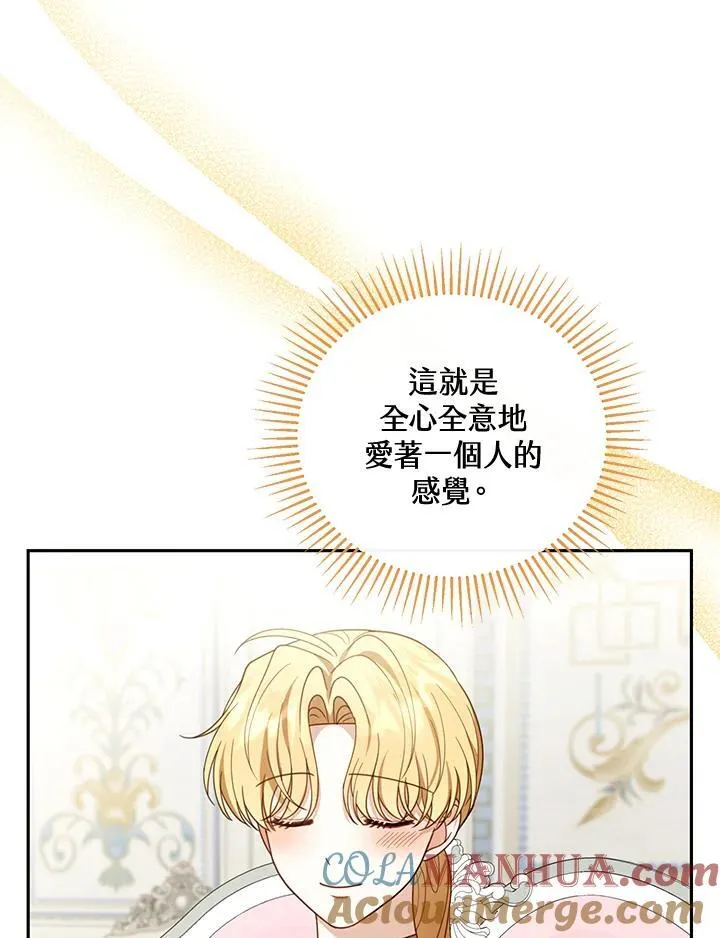 第51话 第81页