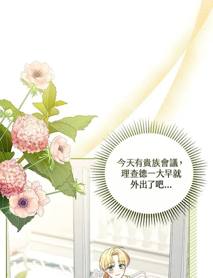 第51话 第83页