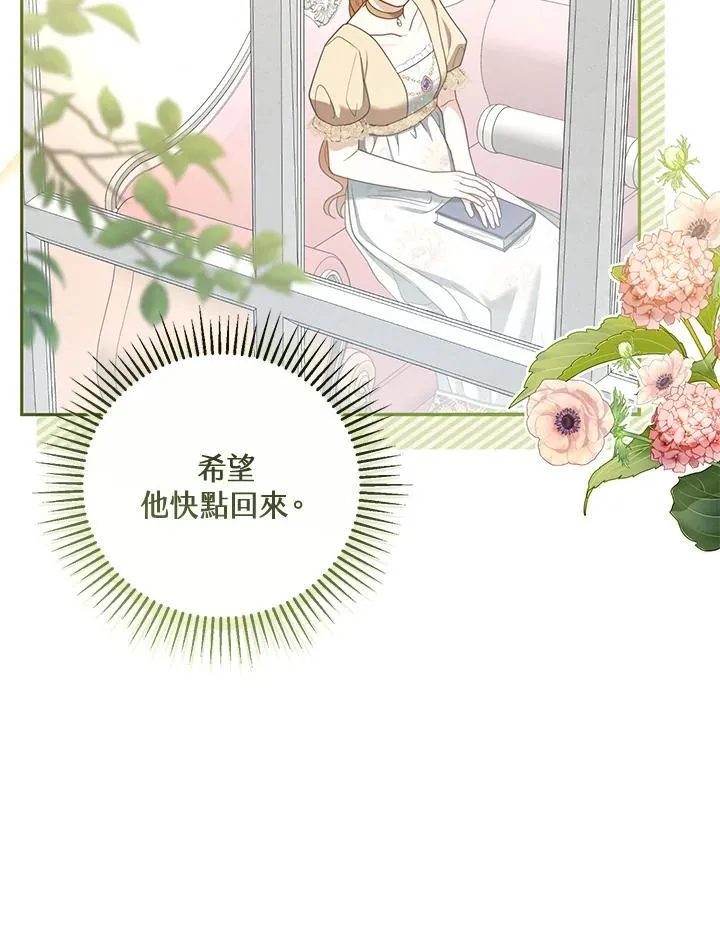 第51话 第84页