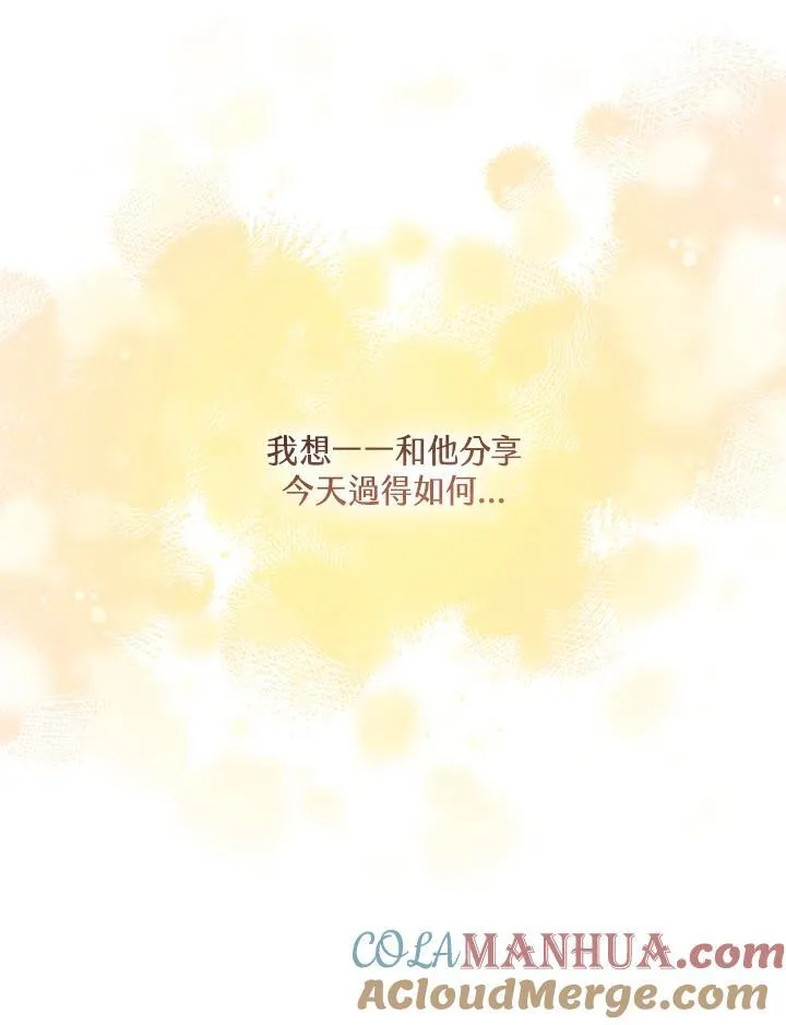 第51话 第85页