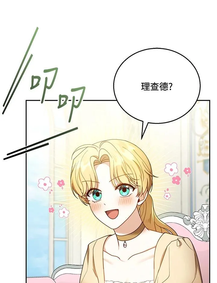 第51话 第86页