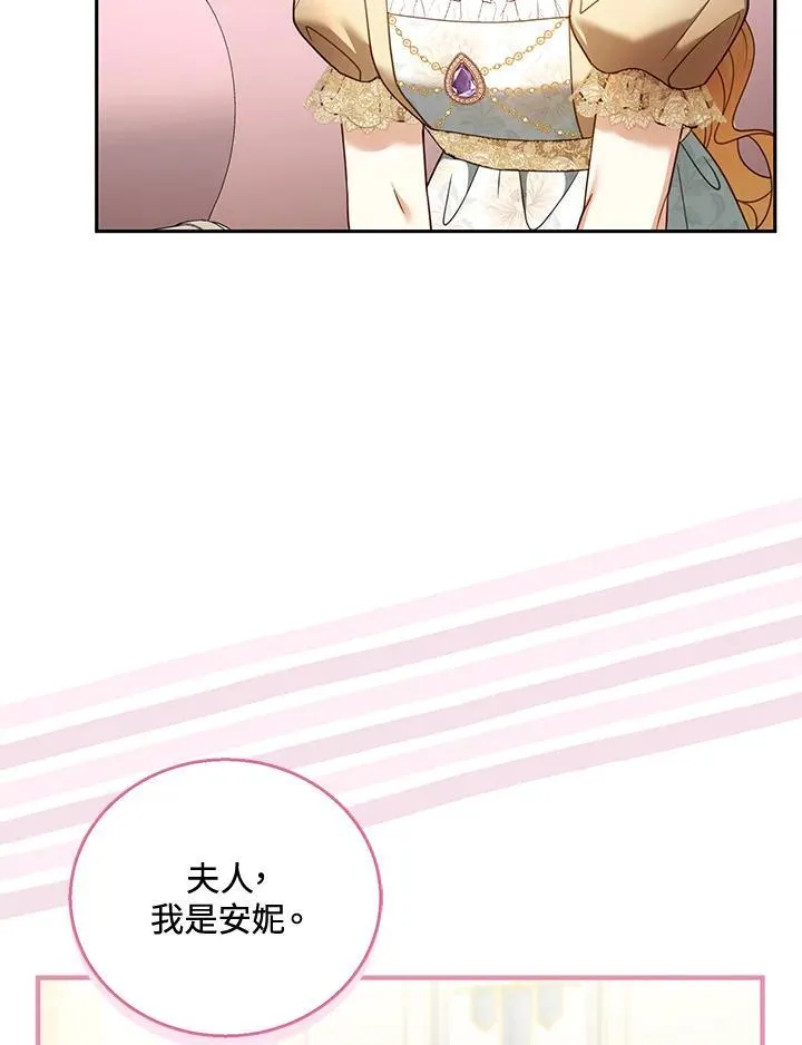 第51话 第87页