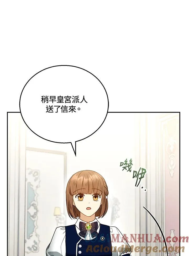第51话 第89页